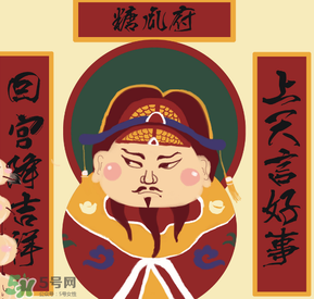 小年夜是哪天？小年夜吃什么？