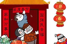 過年要花多少錢？過年回家花多少錢？