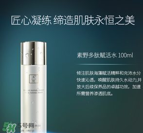 素野多肽賦活修護套裝多少錢？素野多肽賦活修護套裝價格