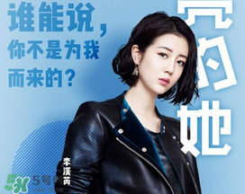 李溪芮短發(fā)圖片_李溪芮發(fā)型叫什么 李溪芮短發(fā)圖片_李溪芮發(fā)型叫什么