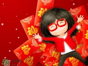 大年初三可以回娘家嗎？大年初三為什么不能回娘家？