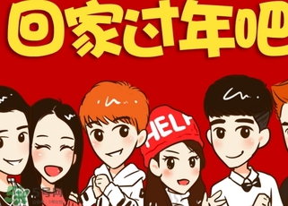 大年初三可以出遠門嗎？大年初三為什么不能出門？