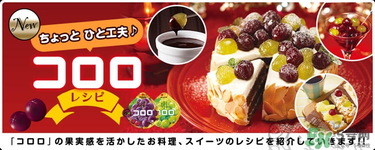 uha味覺(jué)糖怎么吃？uha悠哈味覺(jué)糖吃法