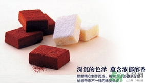 royce生巧克力哪個(gè)口味好吃？royce生巧克力有哪些口味？