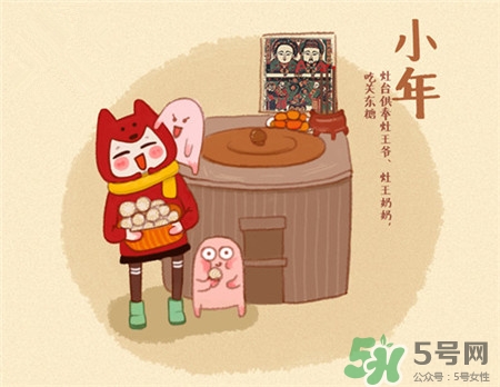 小年可以出門嗎?小年出門好嗎? 小年可以出門嗎?小年出門好嗎?