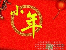 小年可以出門嗎?小年出門好嗎? 小年可以出門嗎?小年出門好嗎?