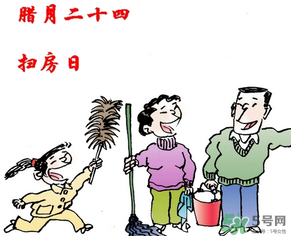 臘月哪天掃房好？臘月什么時(shí)候掃房？