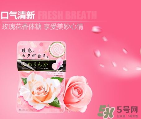kracie嘉娜寶玫瑰香體糖多少錢？kracie玫瑰香體糖日本價(jià)格