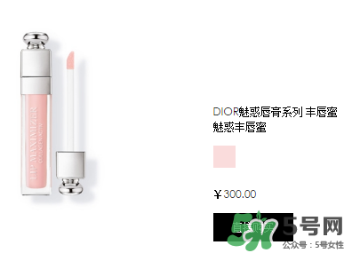 迪奧魅惑唇膏多少錢？迪奧魅惑唇膏專柜價格