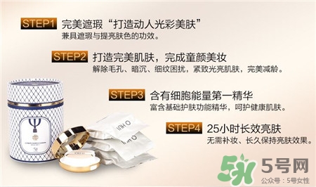 歐蕙氣墊cc多少錢?歐蕙氣墊cc專柜價多少? 歐蕙氣墊cc多少錢?歐蕙氣墊cc專柜價多少?