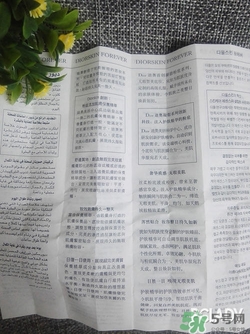 迪奧粉底液色號 dior迪奧粉底液試色 迪奧粉底液色號 dior迪奧粉底液試色