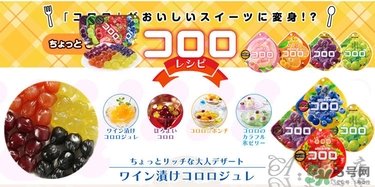 uha味覺(jué)糖怎么吃？uha悠哈味覺(jué)糖吃法