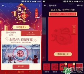 敬業(yè)福怎么獲得？敬業(yè)福怎么搶？