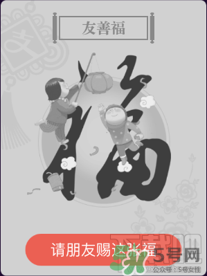 敬業(yè)福怎么獲得？敬業(yè)福怎么搶？