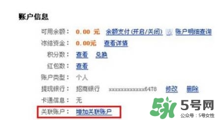 敬業(yè)福怎么獲得？敬業(yè)福怎么搶？