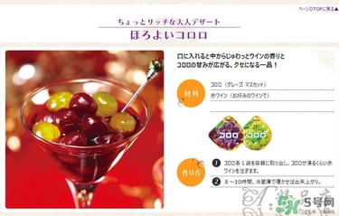 uha味覺(jué)糖怎么吃？uha悠哈味覺(jué)糖吃法