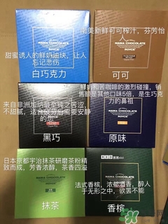 royce生巧克力怎么保存？royce生巧克力保質(zhì)期