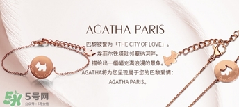 agatha項(xiàng)鏈多少錢？agatha項(xiàng)鏈價(jià)格