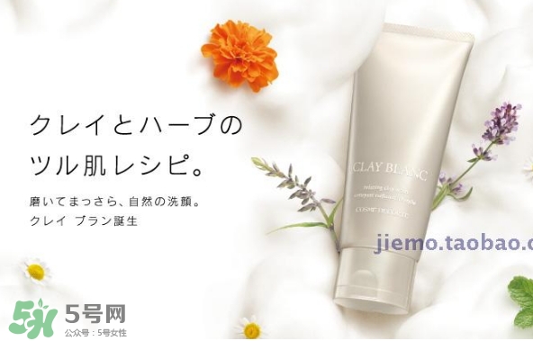 黛珂白海泥潔面乳怎么用？黛珂白泥潔面使用方法