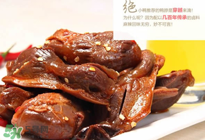 鴨胗多少錢一斤？熟鴨胗多少錢一斤？