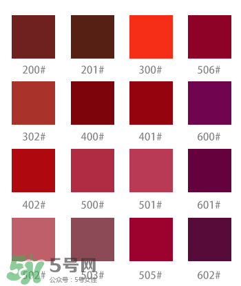 阿瑪尼唇彩試色大全_阿瑪尼唇彩哪個色號好看 阿瑪尼唇彩試色大全_阿瑪尼唇彩哪個色號好看