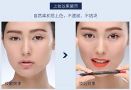 阿瑪尼唇線筆怎么樣？阿瑪尼唇線筆好用嗎？