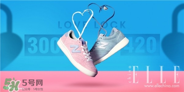 new balance2017情人節(jié)限量鞋子多少錢？