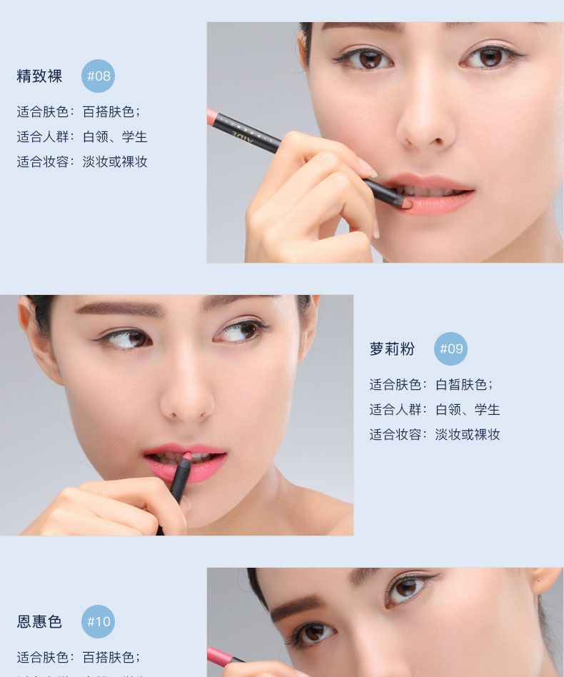 阿瑪尼唇線筆怎么樣？阿瑪尼唇線筆好用嗎？