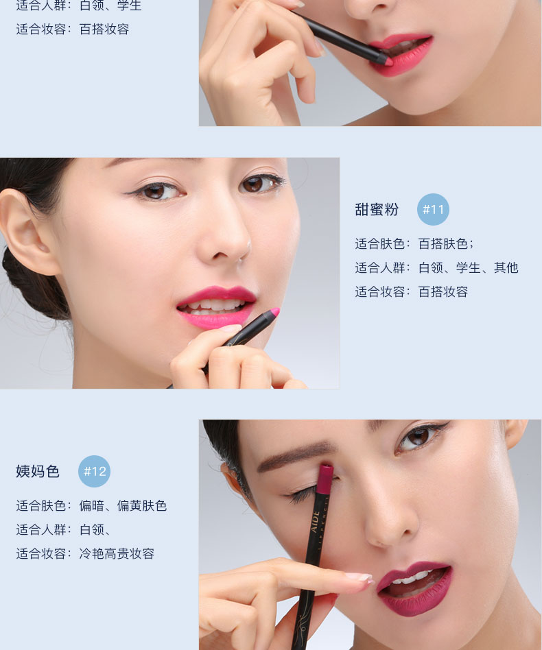 阿瑪尼唇線筆怎么樣？阿瑪尼唇線筆好用嗎？