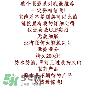 kevyn aucoin眼影色號試色 KA眼影試色 kevyn aucoin眼影色號試色 KA眼影試色