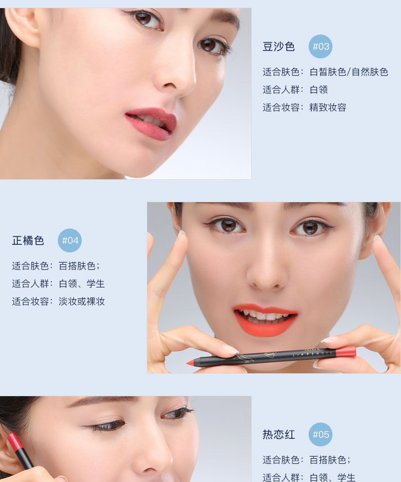 阿瑪尼唇線筆怎么樣？阿瑪尼唇線筆好用嗎？