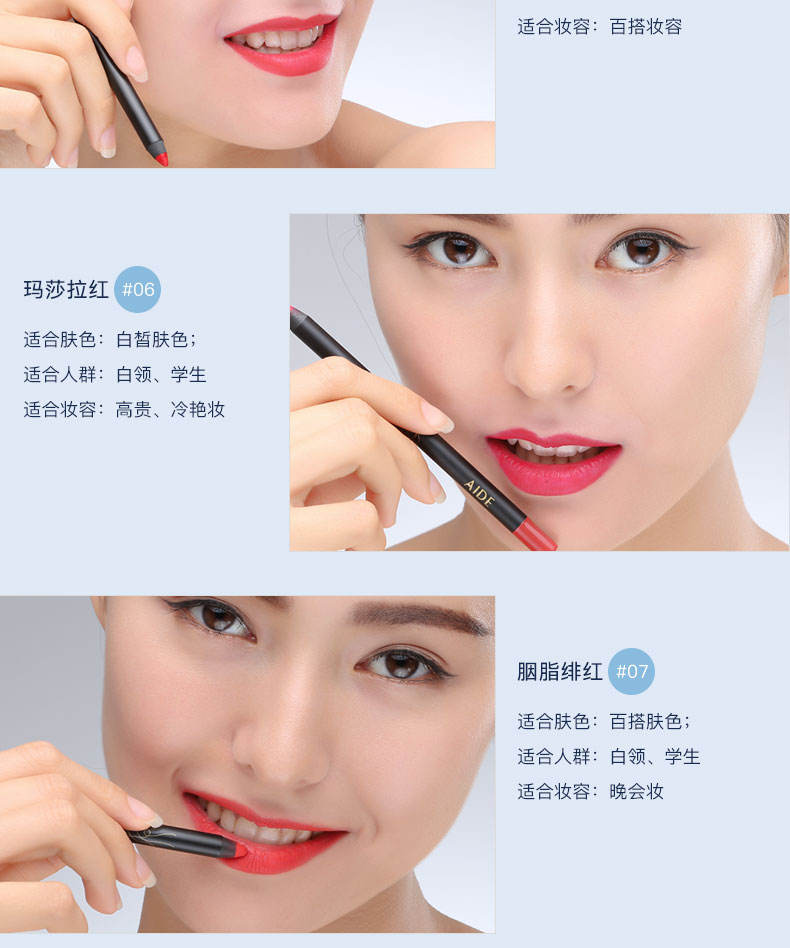 阿瑪尼唇線筆怎么樣？阿瑪尼唇線筆好用嗎？