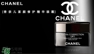 香奈兒眼霜哪款好？香奈兒眼霜適合年齡段