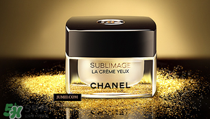 香奈兒眼霜哪款好？香奈兒眼霜適合年齡段