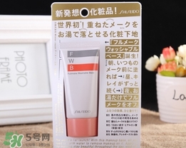 資生堂fwb隔離多少錢？資生堂fwb隔離價格