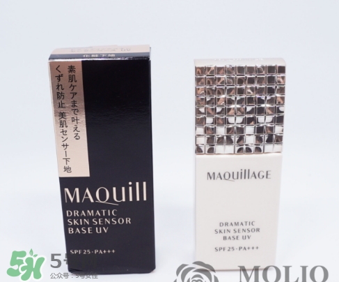 資生堂maquillage心機(jī)妝前乳怎么樣？