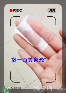 美容液和乳液哪個先用？美容液和乳液的使用順序