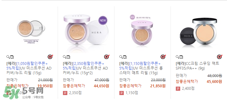 赫拉氣墊bb霜多少錢？赫拉氣墊bb霜在韓國賣多少錢