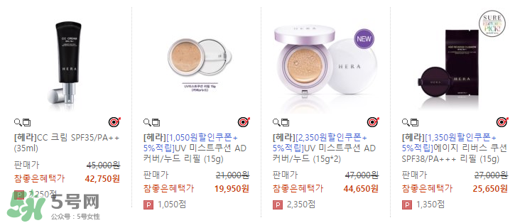 赫拉氣墊bb霜多少錢？赫拉氣墊bb霜在韓國賣多少錢