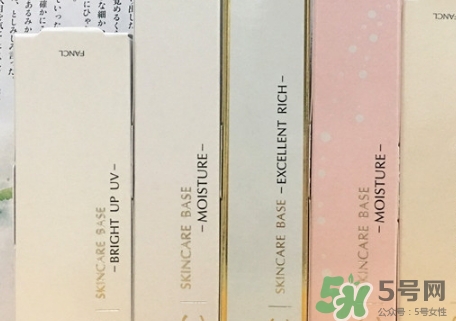 fancl隔離孕婦能用嗎？懷孕可以用fancl隔離嗎？