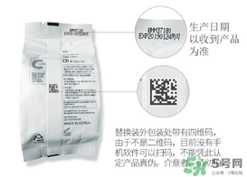 hera赫拉氣墊bb霜保質(zhì)期多久？赫拉氣墊bb霜保質(zhì)期幾年