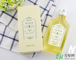 ignis卸妝油怎么樣？ignis卸妝油好用嗎？