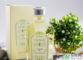 ignis卸妝油怎么樣？ignis卸妝油好用嗎？