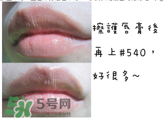 3ce口紅姨媽紅是幾號？3ce口紅姨媽紅圖片