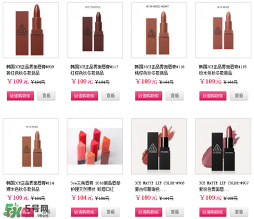 3ce唇膏怎么樣？3ce唇膏好用嗎？