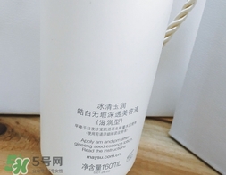 美容液是精華液?jiǎn)幔棵廊菀汉途A液的區(qū)別