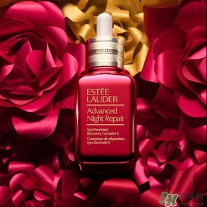 雅詩(shī)蘭黛春節(jié)小紅瓶怎么樣？雅詩(shī)蘭黛小紅瓶功效