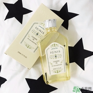 ignis卸妝油怎么樣？ignis卸妝油好用嗎？