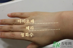 赫拉氣墊bb霜和雪花秀哪個(gè)好？赫拉氣墊bb霜和亦博哪個(gè)好