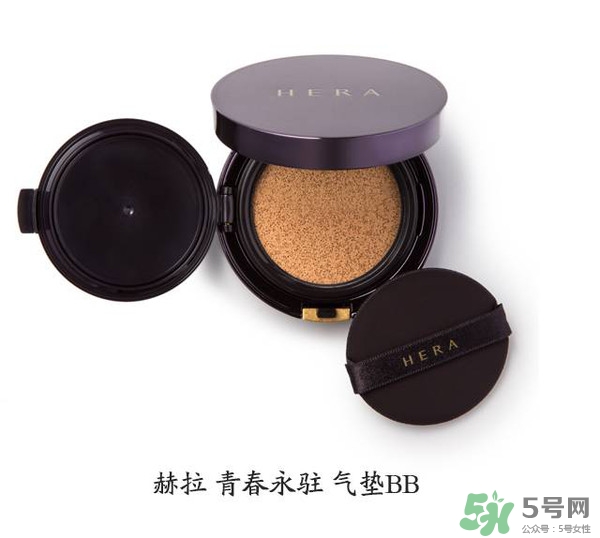 HERA赫拉氣墊bb霜孕婦可以用嗎？赫拉氣墊bb霜哺乳期能用嗎
